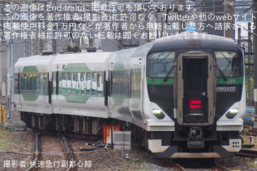 by快速急行副都心線