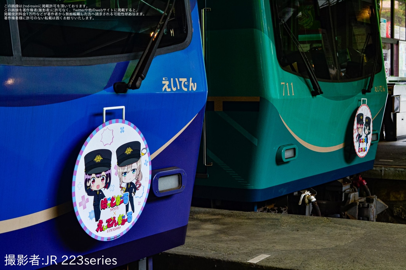 【叡電】「ばっどがーる」コラボラッピング車両展示「ばっどがーる×えいでんコラボフェスタ」開催の拡大写真
