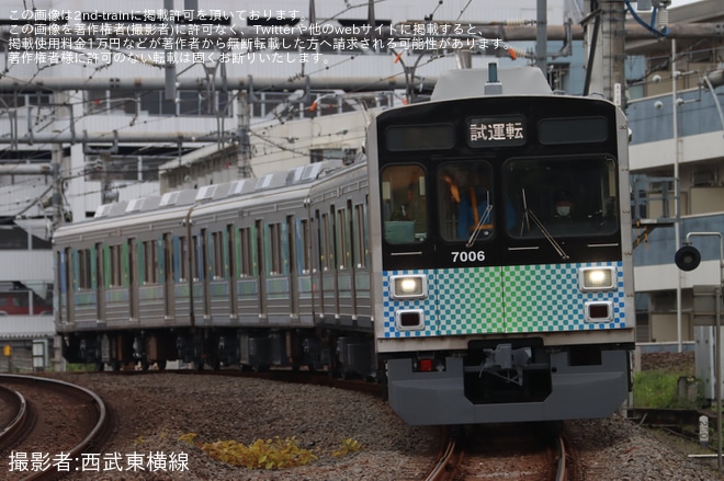 【西武】7000系7106F(元東急9007F)が武蔵丘車両検修場を出場し試運転（1枚目）
