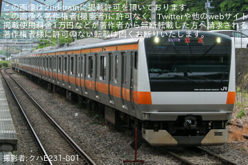 【JR東】E233系トタT16編成長野総合車両センター入場回送