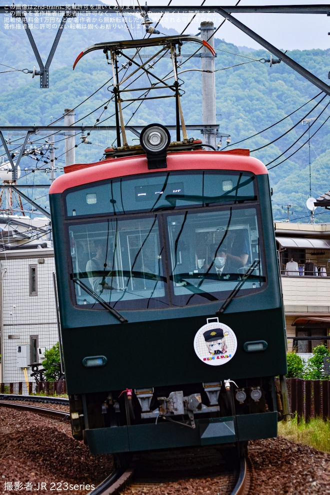 【叡電】「ばっどがーる」コラボラッピング車両展示「ばっどがーる×えいでんコラボフェスタ」開催を不明で撮影した写真