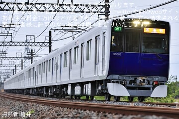 【東武】90000系91002Fが新木場から返却回送