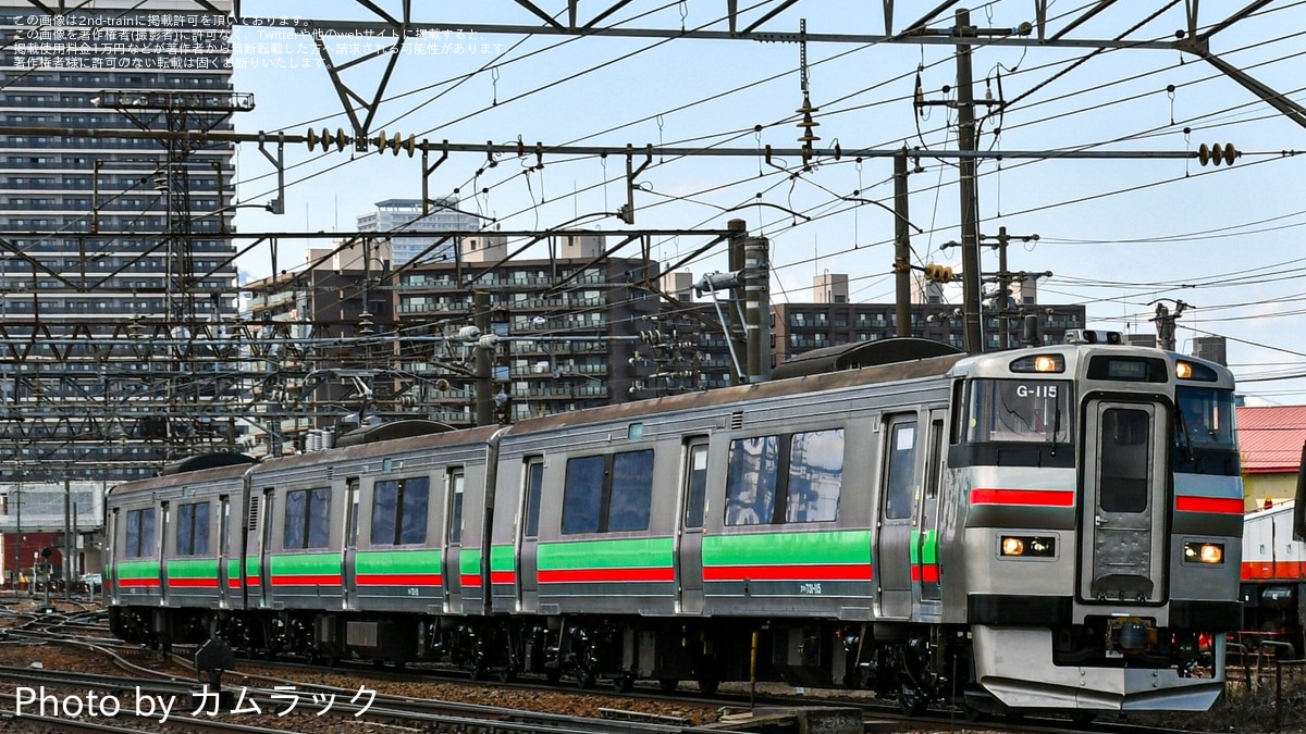 JR北】731系G-115編成が苗穂工場出場試運転 |2nd-train鉄道ニュース