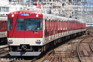 【近鉄】3200系KL01による奈良線代走