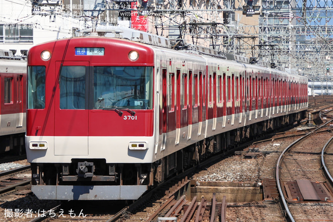 を鶴橋駅で撮影した写真