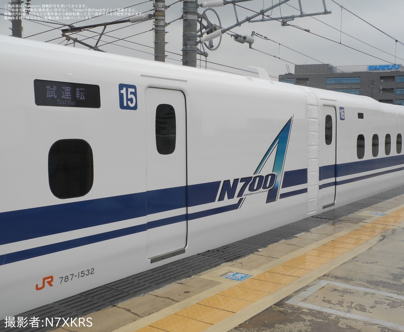 【JR海】N700A G32編成浜松工場出場試運転(202605)の拡大写真