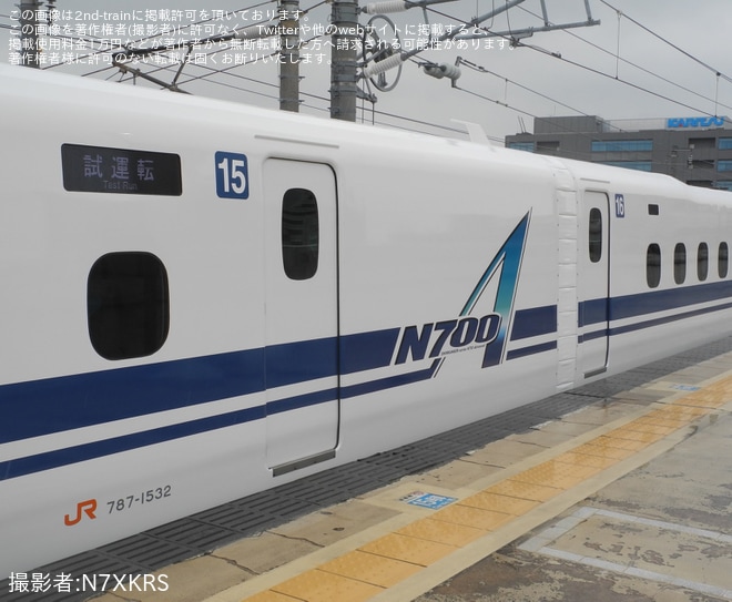 【JR海】N700A G32編成浜松工場出場試運転(202605)（2枚目）