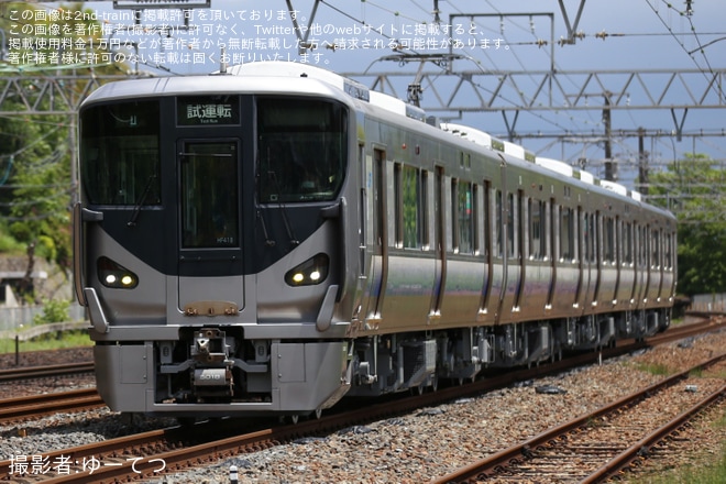 【JR西】225系HF418編成吹田総合車両所本所出場試運転を不明で撮影した写真