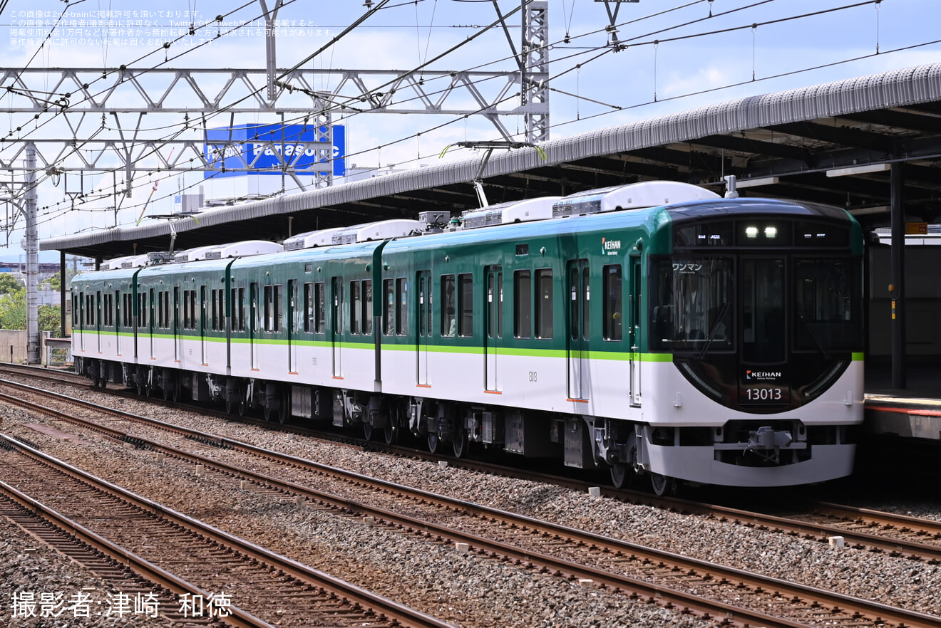 【京阪】13000系13013F営業運転開始の拡大写真