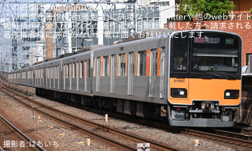 【東急】東急田園都市線で「溝の口」駅行きが運行