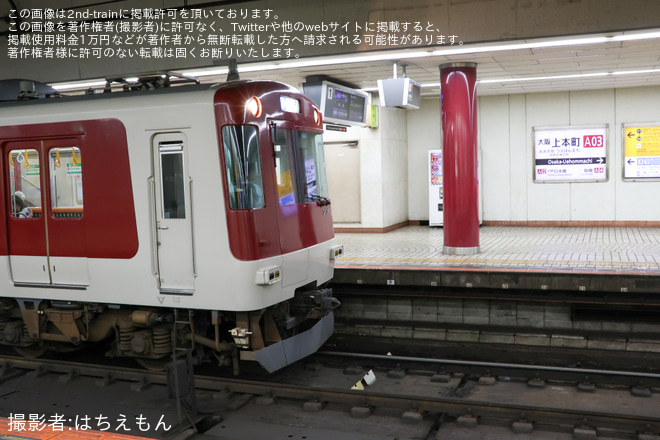 を大阪上本町駅で撮影した写真