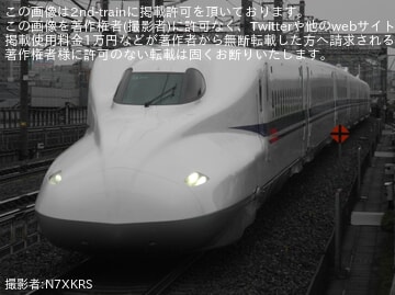 【JR海】N700A G32編成浜松工場出場試運転(202605)
