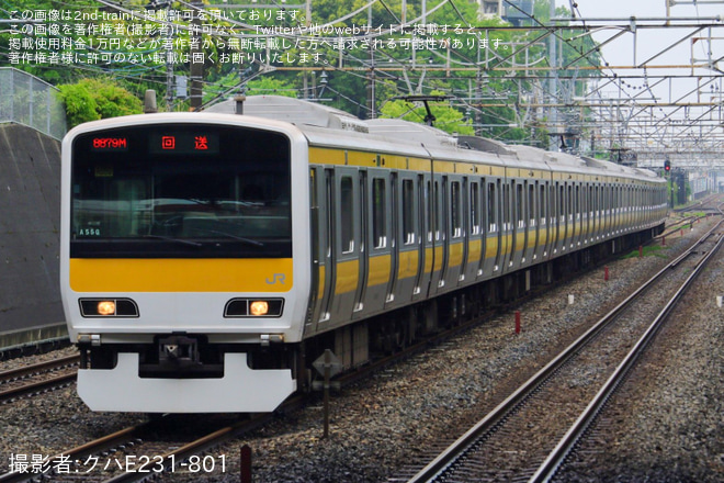 を東浦和駅で撮影した写真