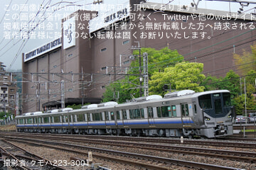 【JR西】225系HF418編成吹田総合車両所本所出場試運転
