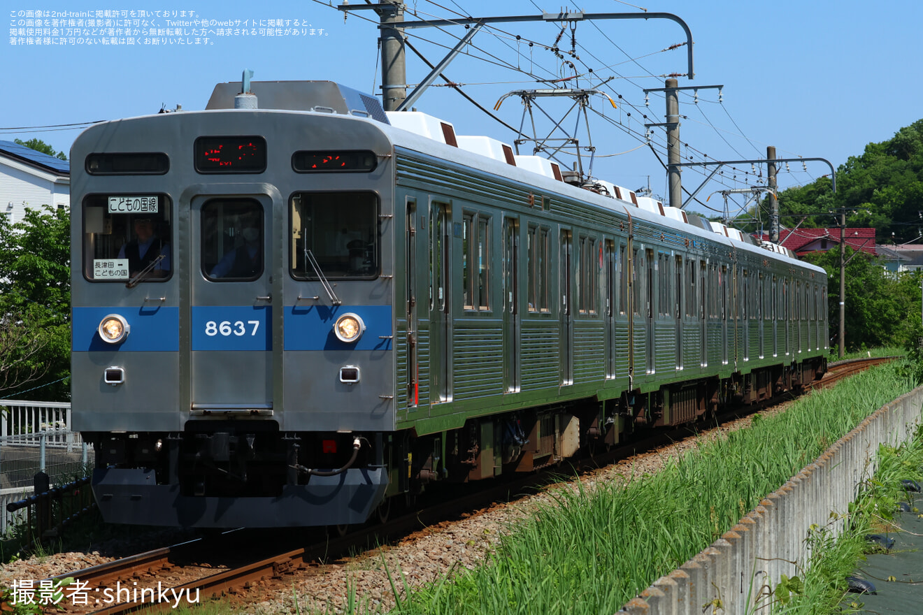 【東急】8500系8637Fを使用したこどもの国線GW臨時列車運行の拡大写真