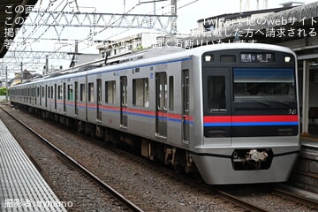 【京成】N800形N838編成が京成標準色となり運用復帰