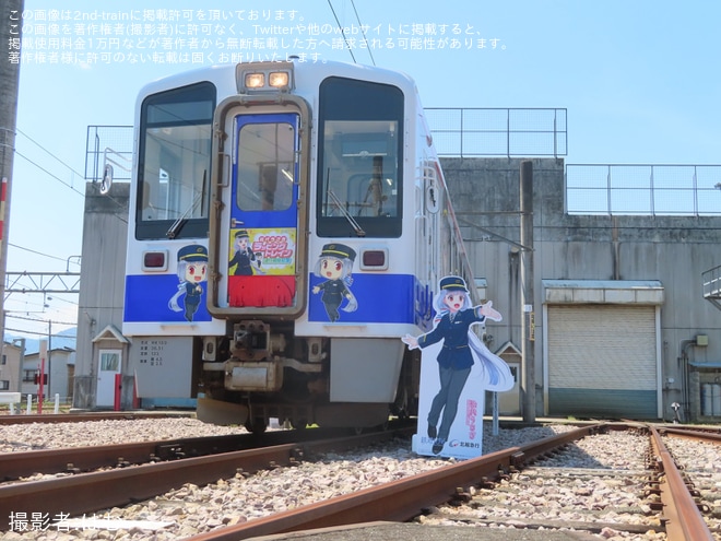 【北越】「松代うさぎラッピングトレイン」お披露目会・撮影会を開催を不明で撮影した写真