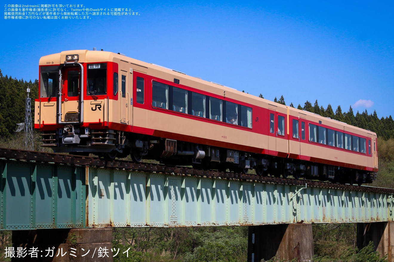 【JR東】キハ110系「おもいで車両」使用 臨時快速「おもいで湯けむり号」を運行の拡大写真