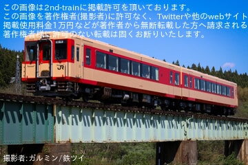 【JR東】キハ110系「おもいで車両」使用 臨時快速「おもいで湯けむり号」を運行