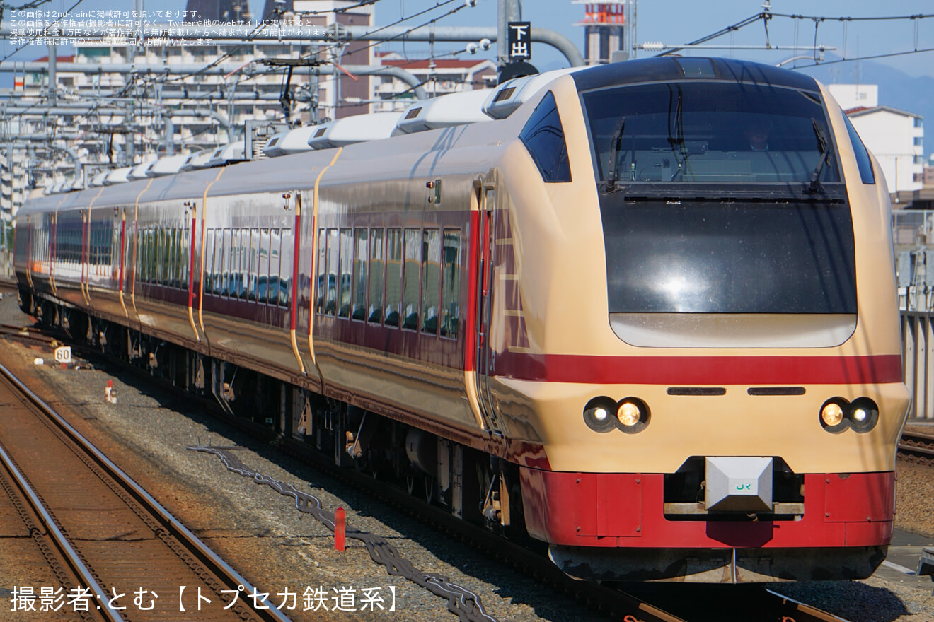 【JR東】臨時特急「絶景ネモフィラ高尾号」を運行の拡大写真