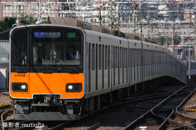 を鷺沼駅で撮影した写真