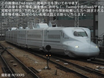 【JR西】N700系7000番台S8編成博多総合車両所出場試運転