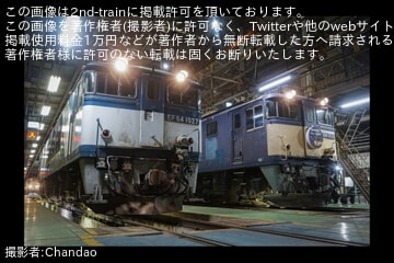 【JR貨】愛知機関区撮影会「移り行く機関車を撮影しよう」開催