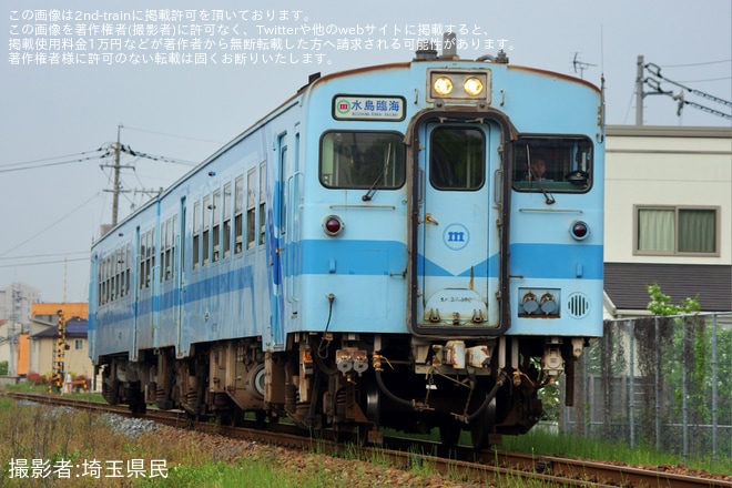 【水島】「キハ37-101・102(青色)」ゴールデンウィークに特別運行を不明で撮影した写真