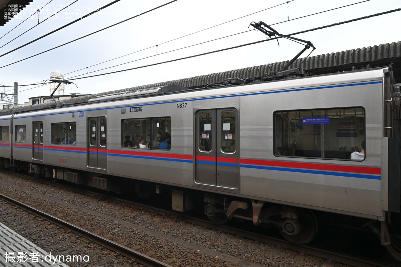 【京成】N800形N838編成が京成標準色となり運用復帰の拡大写真