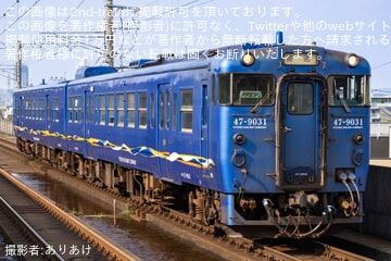 【JR九】元長崎地区のキハ47-9031+キハ47-8158が熊本地区で運用入り