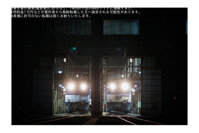 【JR貨】愛知機関区撮影会「移り行く機関車を撮影しよう」開催を愛知機関区で撮影した写真