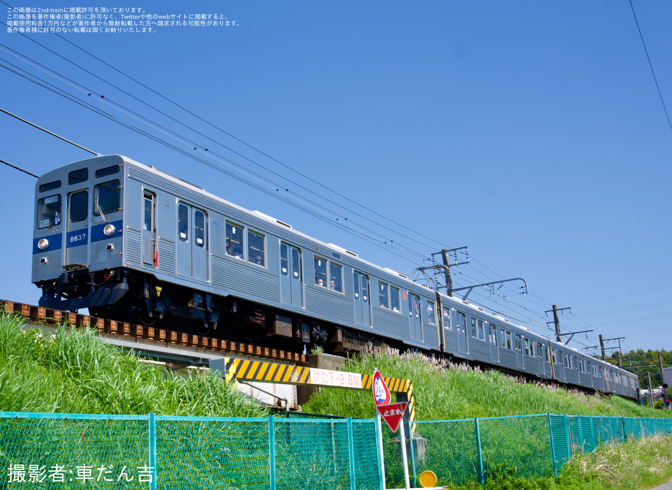 【東急】8500系8637Fを使用したこどもの国線GW臨時列車運行の拡大写真