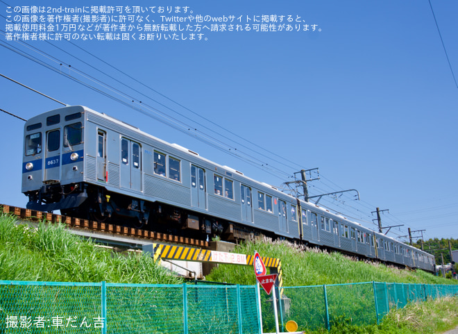 を恩田～長津田間で撮影した写真