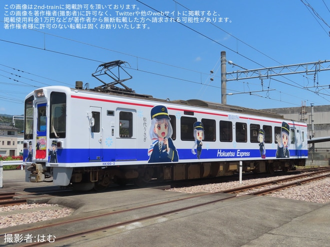 【北越】「松代うさぎラッピングトレイン」お披露目会・撮影会を開催を不明で撮影した写真