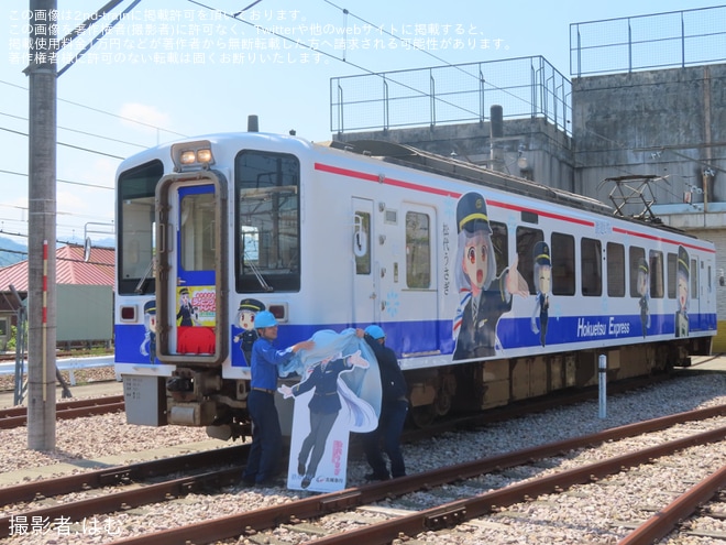 【北越】「松代うさぎラッピングトレイン」お披露目会・撮影会を開催を不明で撮影した写真