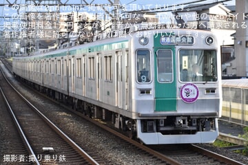 【京都市交】「京都市交響楽団70周年記念」ヘッドマークを取り付けて運行開始