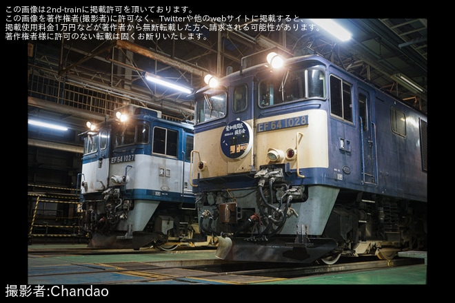 【JR貨】愛知機関区撮影会「移り行く機関車を撮影しよう」開催を愛知機関区で撮影した写真
