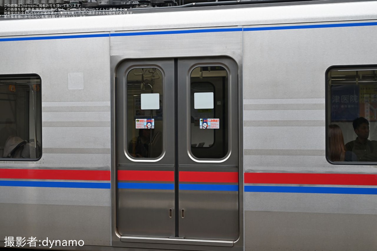 【京成】N800形N838編成が京成標準色となり運用復帰の拡大写真