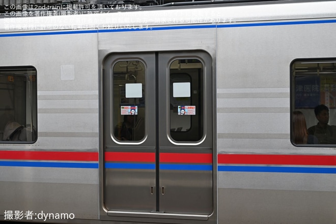 【京成】N800形N838編成が京成標準色となり運用復帰（3枚目）