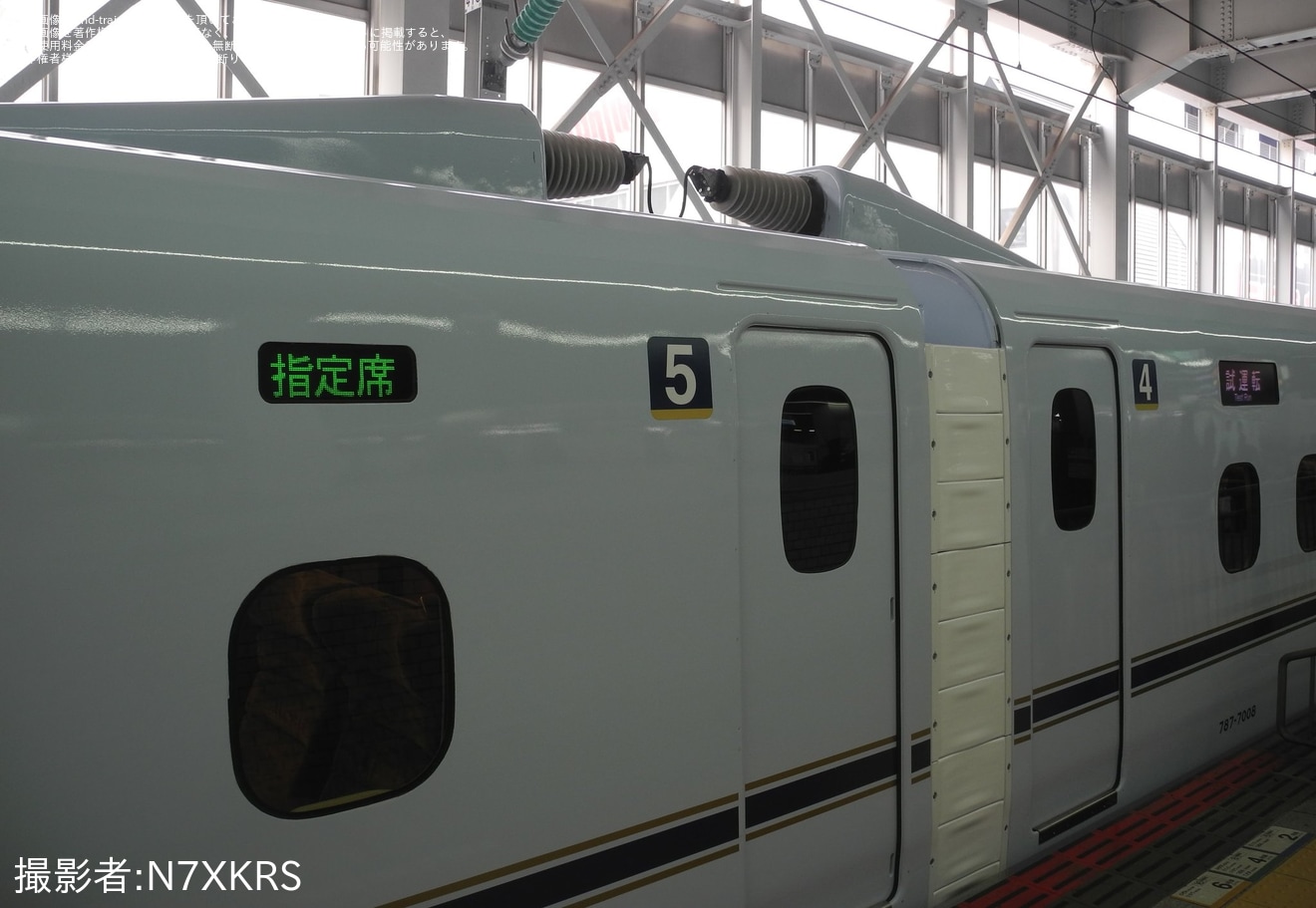 【JR西】N700系7000番台S8編成博多総合車両所出場試運転の拡大写真
