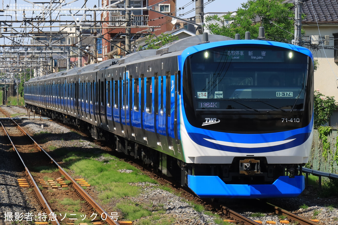 【東臨】71-000形Z14編成 営業運転開始の拡大写真