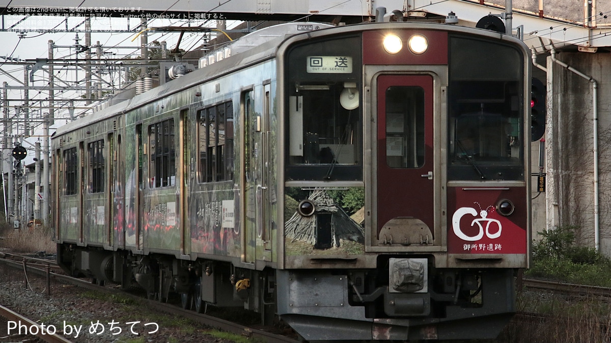 IGR】IGR7000系第3編成郡山総合車両センター入場回送 |2nd-train鉄道