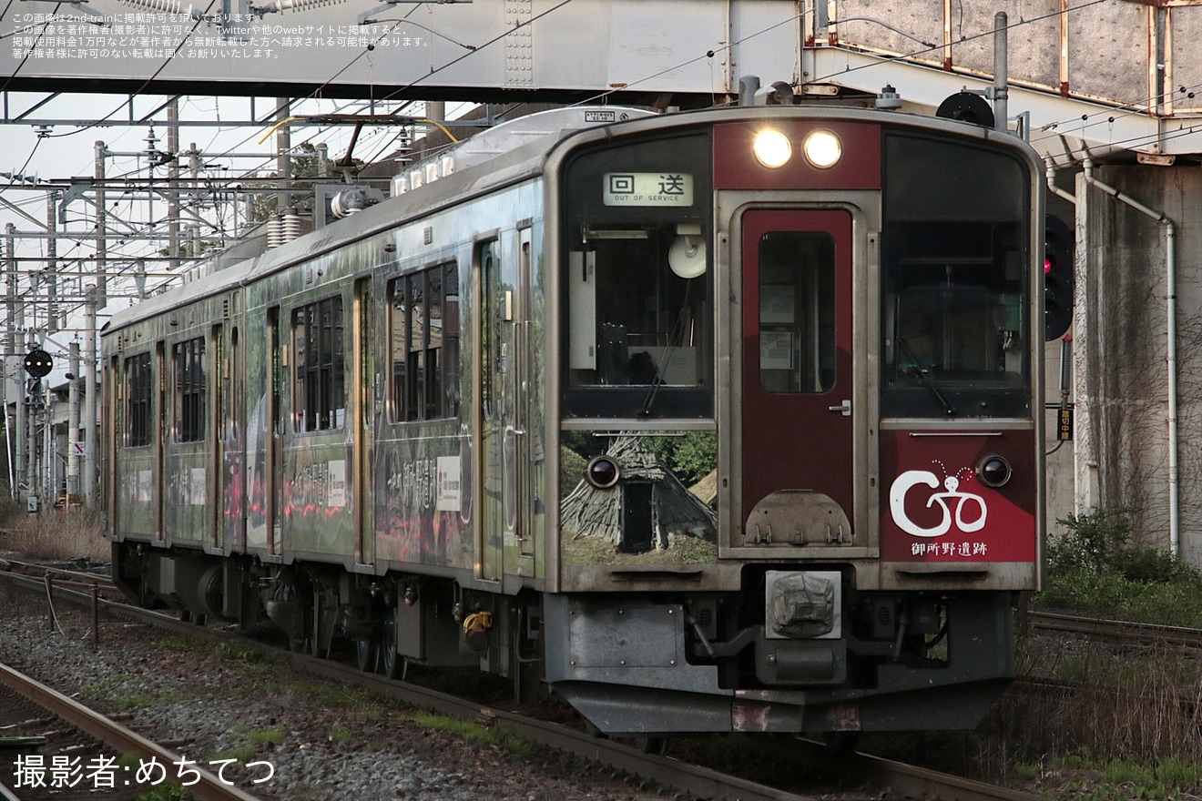 IGR】IGR7000系第3編成郡山総合車両センター入場回送 |2nd-train鉄道