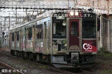 【IGR】IGR7000系第3編成郡山総合車両センター入場回送