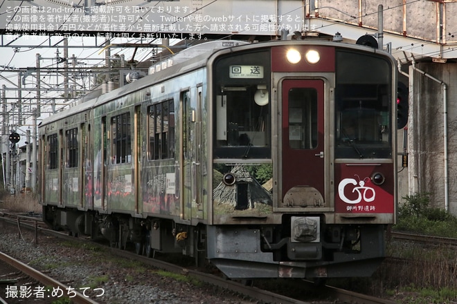 【IGR】IGR7000系第3編成郡山総合車両センター入場回送を不明で撮影した写真