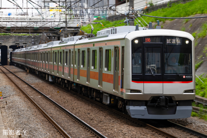 【東急】5050系4103F長津田車両工場出場試運転(202604) - 青葉台駅にて撮影