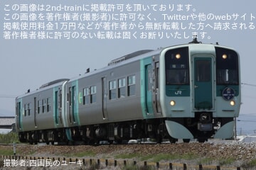 【JR四】「四国ダービー号」ヘッドマークを取り付けて運行