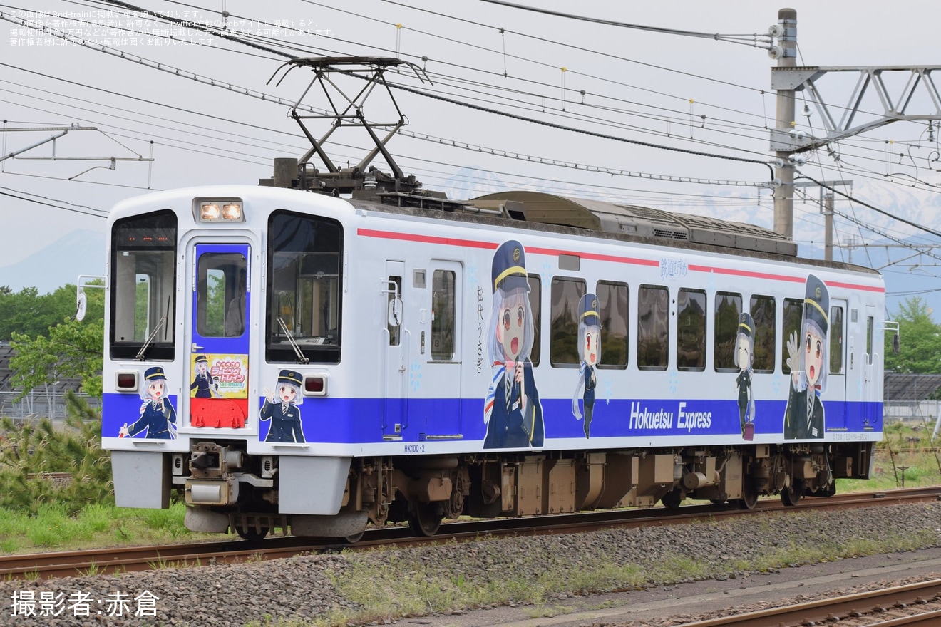 【北越】HK100形H-2「松代うさぎラッピングトレイン」が定期運用に充当開始の拡大写真