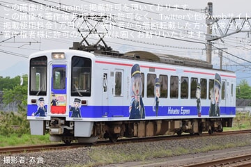【北越】HK100形H-2「松代うさぎラッピングトレイン」が定期運用に充当開始