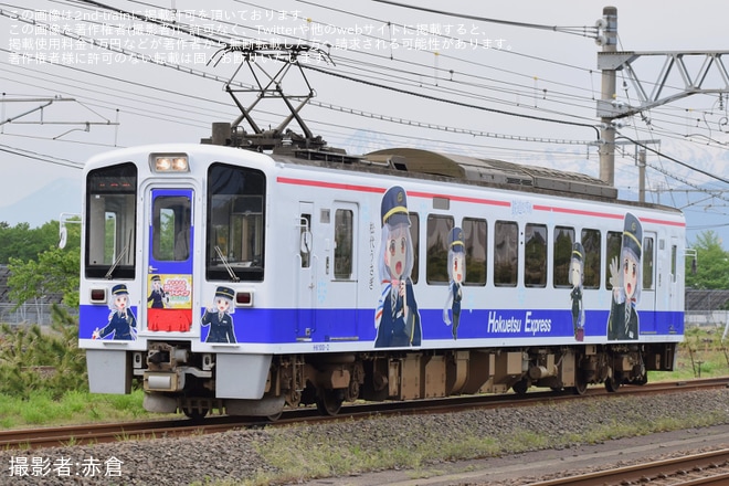 【北越】HK100形H-2「松代うさぎラッピングトレイン」が定期運用に充当開始を不明で撮影した写真